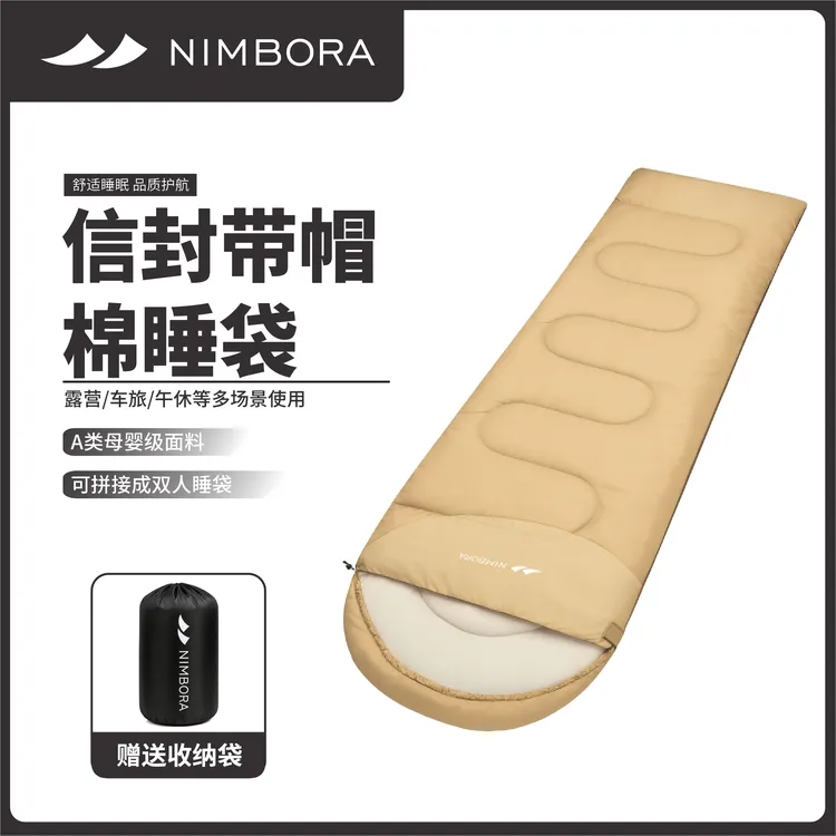 睡袋户外露营户外室内通用加厚棉睡袋成人信封连帽设计左右双拼