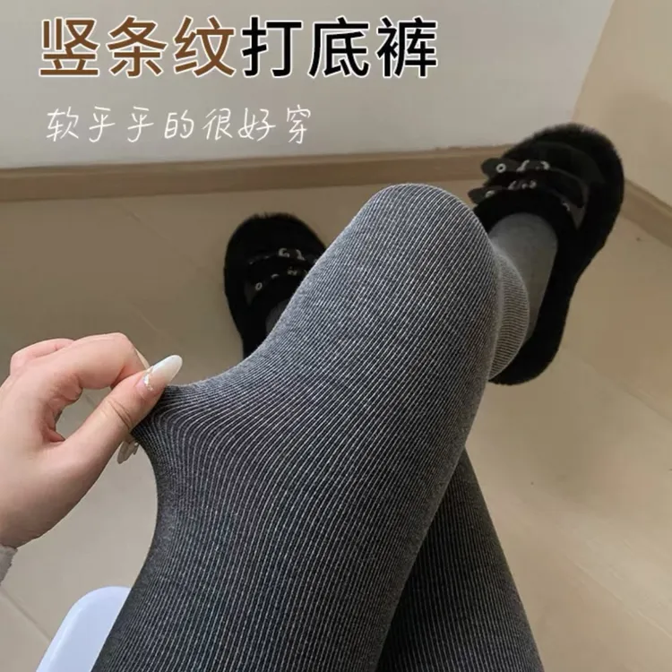 【春秋打底裤】女外穿韩系灰色薄款大码踩脚九分连裤袜不勒修身秋裤