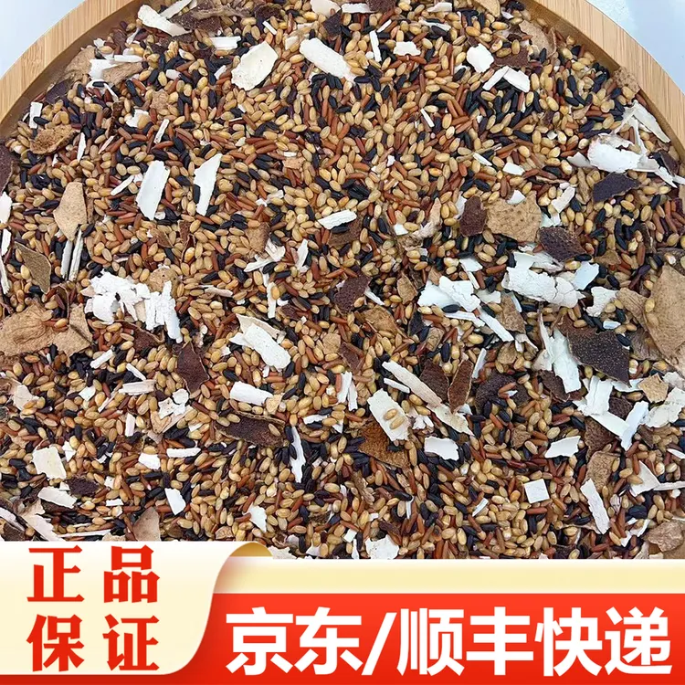 【精选】陈皮茯苓三米炒米茶