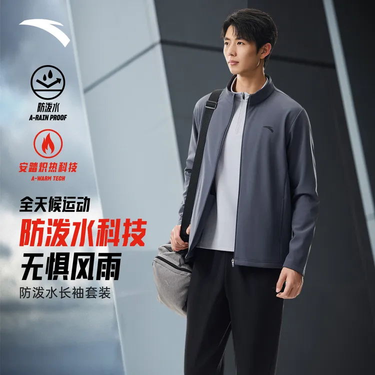 安踏通勤休闲套装男女2025秋季新款防泼水立领外套运动长裤两件套