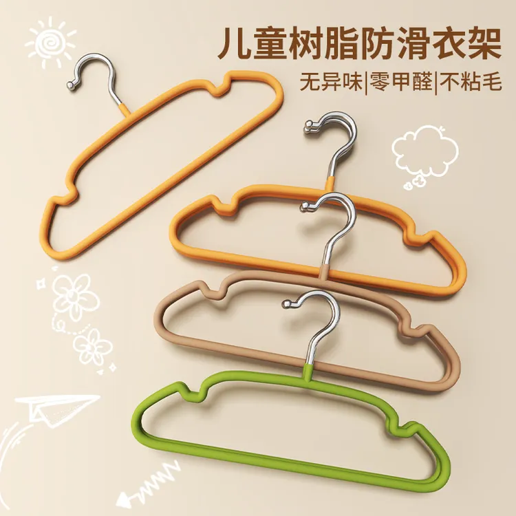 儿童衣架婴幼儿宝宝衣服专用无痕防滑家用挂衣中大童小孩晾衣撑子