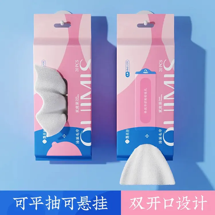 加厚洗脸巾周抛小毛巾出差旅行必备毛巾抽取量贩装母婴优选