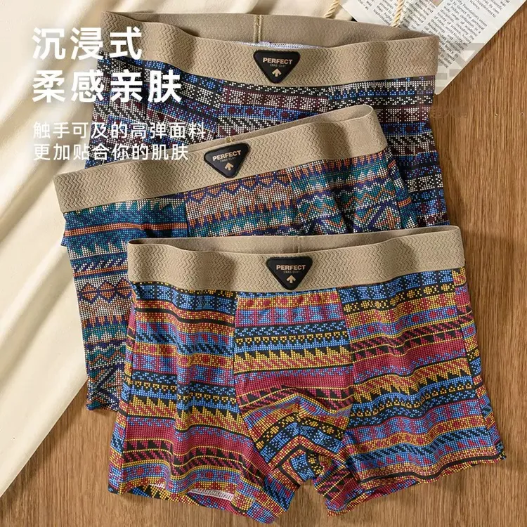 【三条装】10A抑菌民族风内裤男士纯棉透气平角裤舒适潮流四角裤
