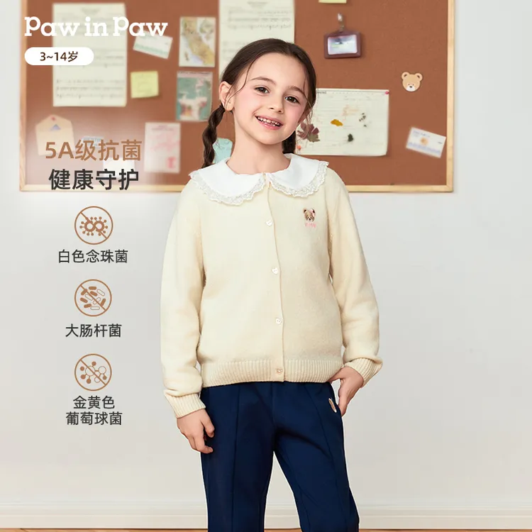 【100%羊毛可机洗】PawinPaw童装25年新款女童开衫毛衣PCCKF4922E