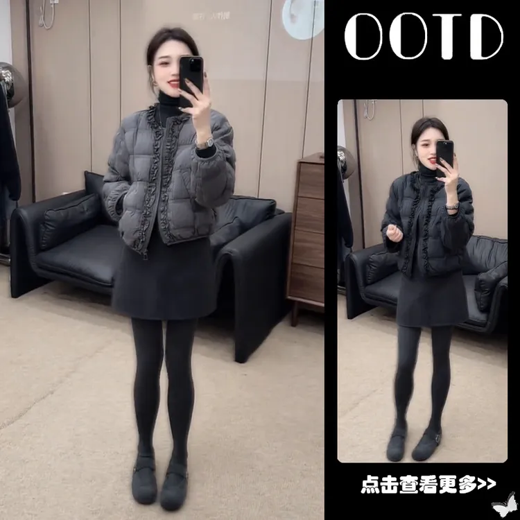 秋季流行穿搭一整套女2025新款木耳边拼接棉服打底百搭短裙两件套