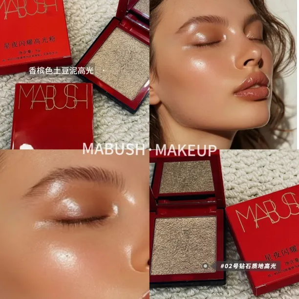 mabush 第四代单色土豆泥高光粉