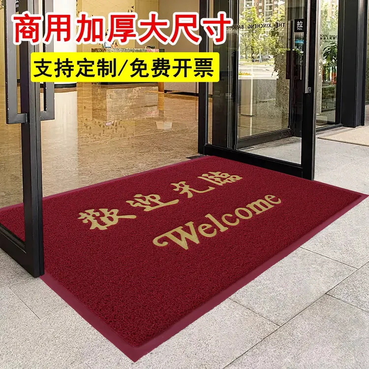 欢迎光临门垫进门迎宾地垫防滑大门口入户门垫地垫商用红地毯脚垫