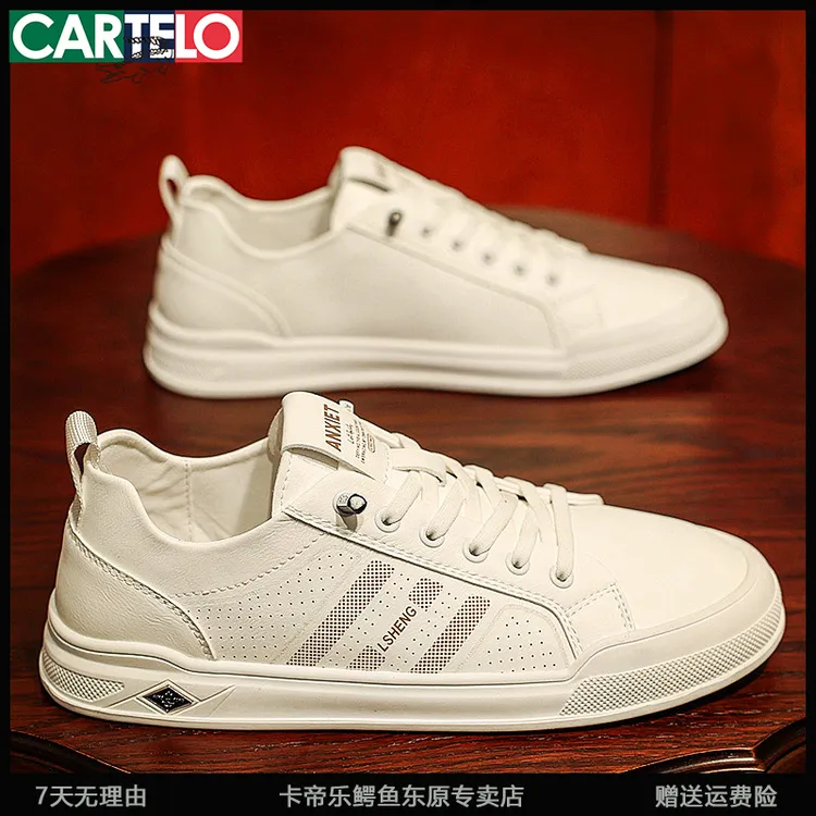 CARTELO/卡帝乐鳄鱼秋季男鞋2025新款鞋子男款板鞋百搭旅游鞋男士