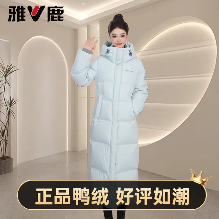 雅鹿中长款羽绒服女2026同款新款保暖拼色外套女鸭绒冬暖系服饰