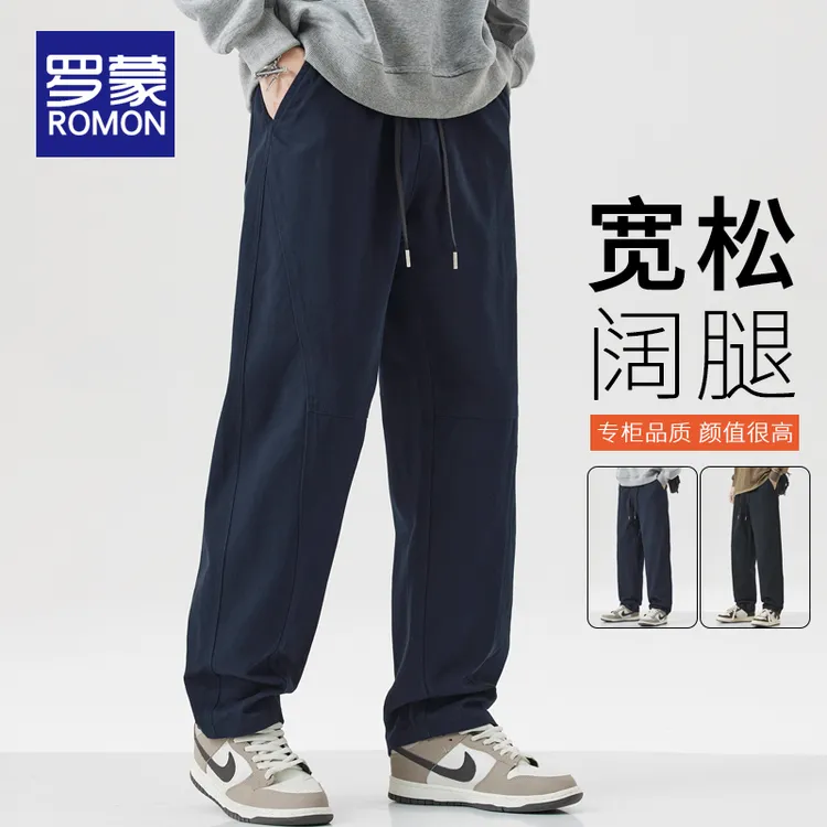 罗蒙纯棉休闲裤男款秋冬款2025新款美式宽松直筒秋季百搭长裤子男