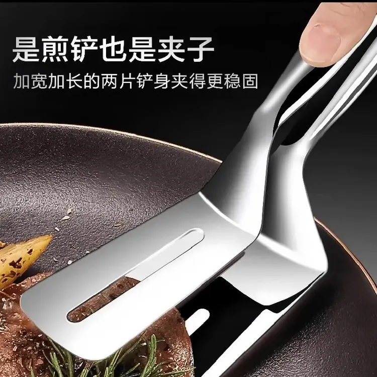 加厚不锈钢煎铲夹子二合一煎鱼铲夹牛排夹烧烤夹子厨房煎夹防烫夹