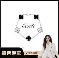 合金手链 【戴西专属】四叶草黑间钻时尚经典手链