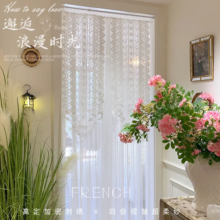 【罗马风情】法式门帘刺绣隔断帘高级感免打孔蕾丝防蚊纱帘隔断帘