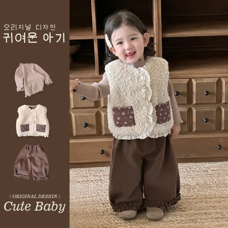 婴幼童洋气碎花毛绒马甲2025冬季新款加厚打底衫木耳边阔腿裤套装