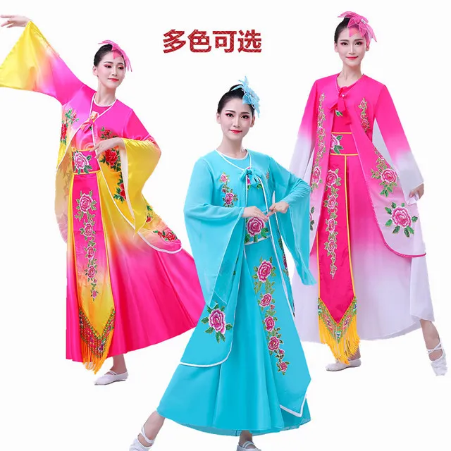 2024年新款东北大秧歌广场舞贵妃服舞蹈舞台表演服装民族演出服装