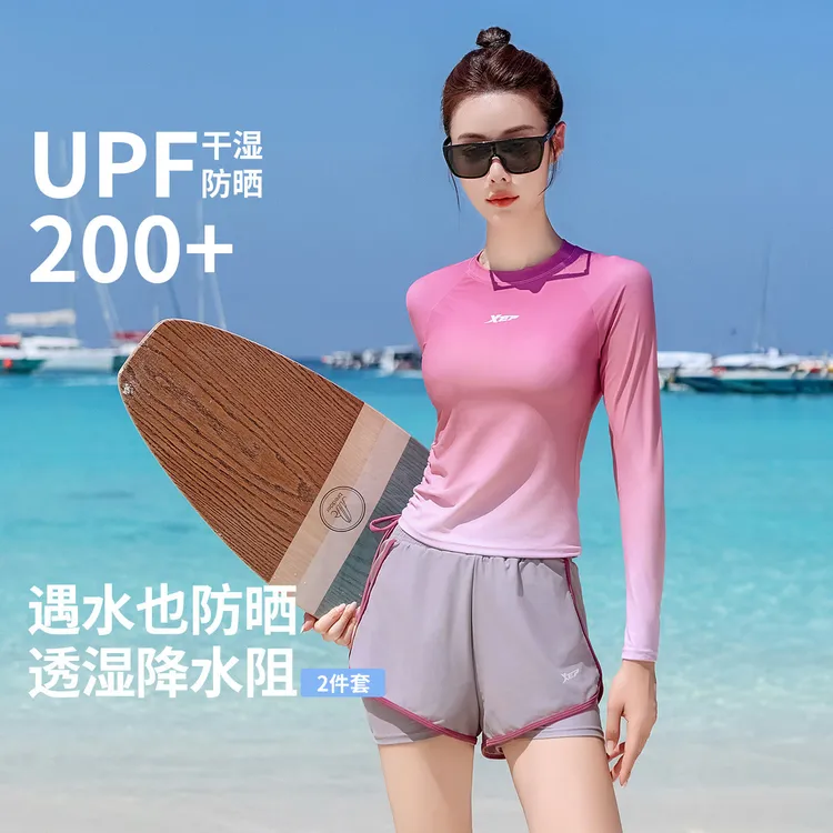 分体泳衣女款泡温泉显瘦保守泳装渐变时尚高弹舒适休闲运动泳装