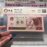89669891。。。。倒置