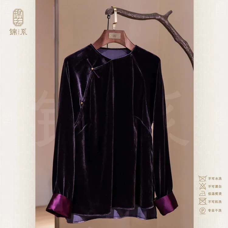 【锦系】真丝丝绒新中式桑蚕丝袖口撞色圆领斜襟长袖上衣C-383234