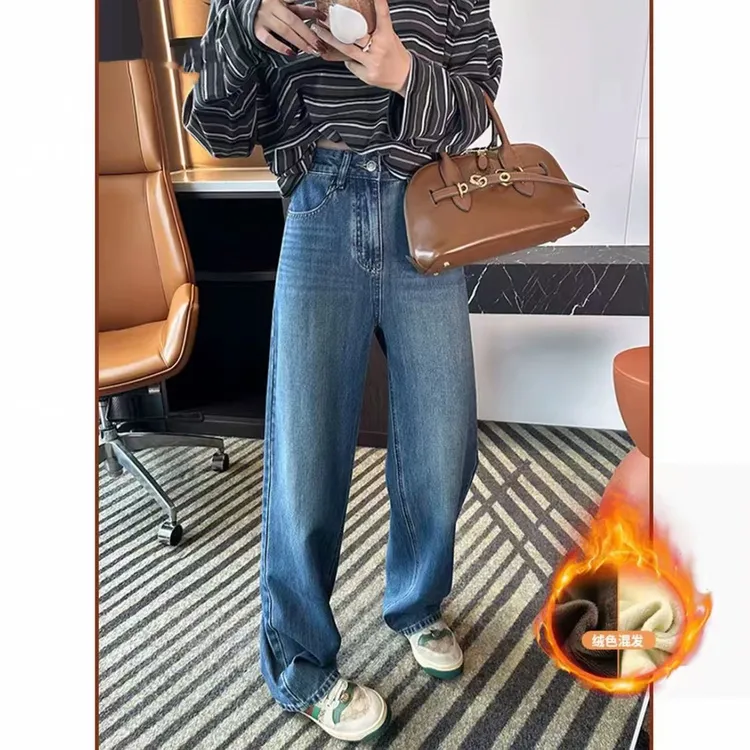 【冬款加绒防寒】·2025加绒高腰窄版显瘦直筒牛仔裤女百搭拖地裤女