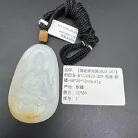 【师老师专属0822-257】和田玉-BYZ-0822-209-观音-新疆-58*35*13mm