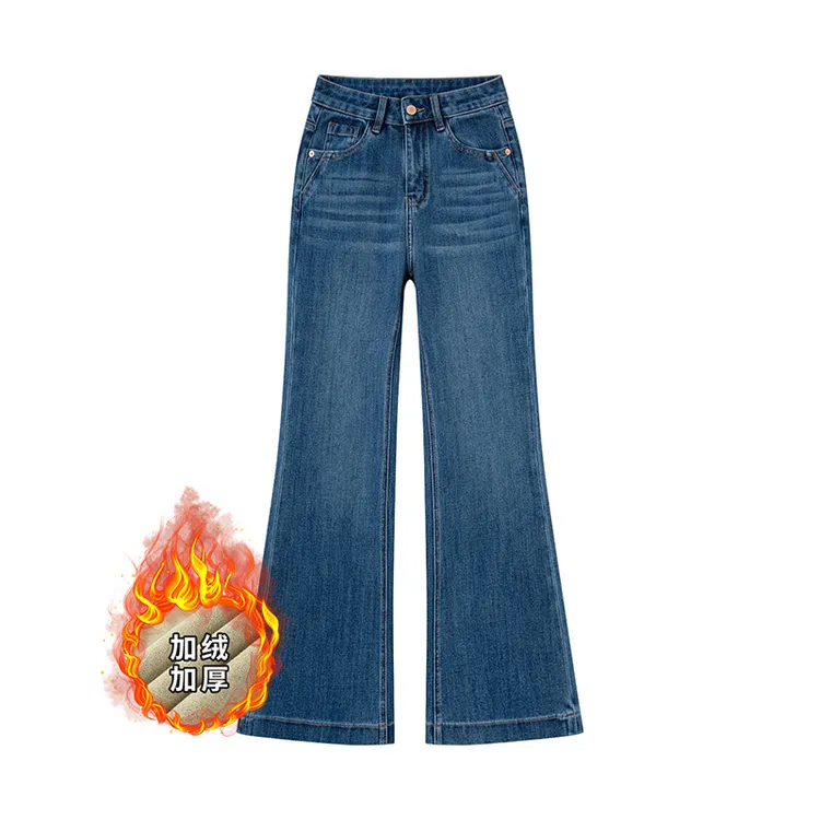 加绒加厚深海蓝四面弹直筒牛仔微喇裤女高腰显瘦宽松不贴腿喇叭裤