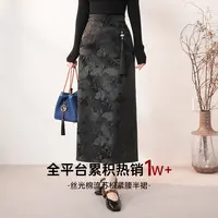 西子/【三生有杏】丝光棉绒感国风流苏中式松紧腰半裙/BQBH485
