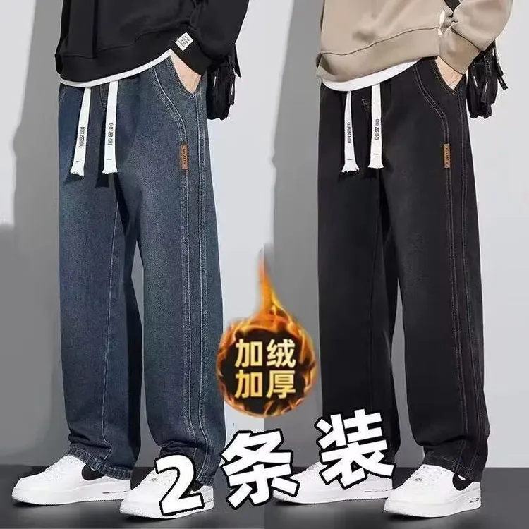 2025年新款潮流冬季松紧腰直筒牛仔裤男宽松百搭加绒阔腿休闲裤子
