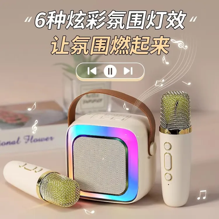 话筒音响一体麦克风k歌无线蓝牙亲子家用唱歌儿童音箱ktv套装迷你