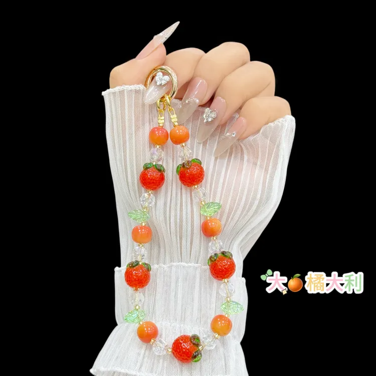 大橘大利手机链挂绳手机壳挂件手机挂饰防丢手工小橘子手机挂件