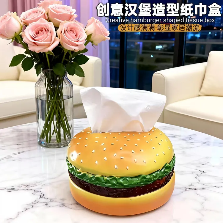 创意潮流汉堡纸巾盒家用客厅桌面茶几纸巾收纳盒简约可爱抽纸盒