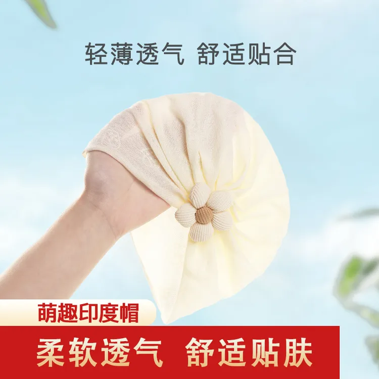 婴儿帽子夏季薄款新生儿宝宝胎帽洋气女宝甜美公主风春秋款小月龄