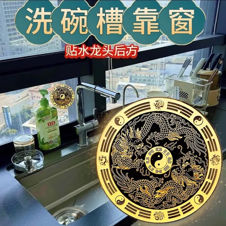 【老师推荐】洗碗槽靠窗青龙牌水龙头上用水龙头靠窗在窗下流水生财