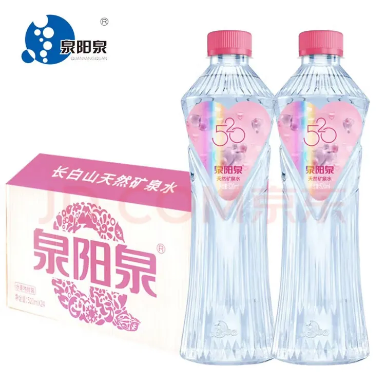 【健康饮水】泉阳泉520ml*24瓶1箱+600*24瓶1箱天然弱碱低钠淡矿