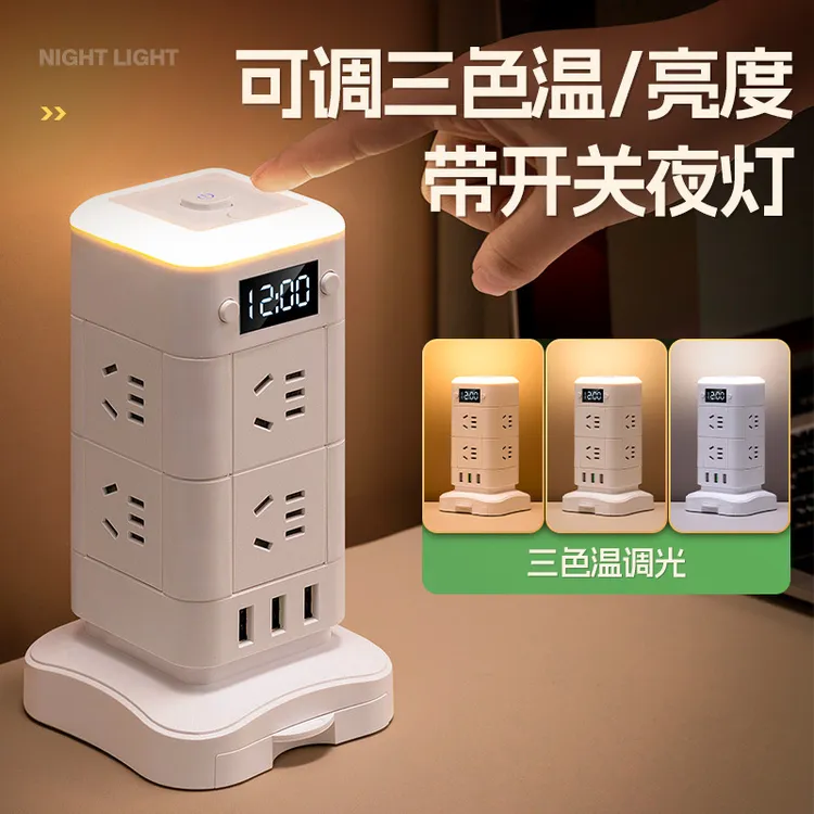 适用公牛2025带时钟夜灯多孔立式usb插座床头可手机充电插排塔