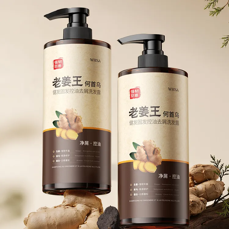 WHSA老姜王何首乌健发固发控油去屑洗发露