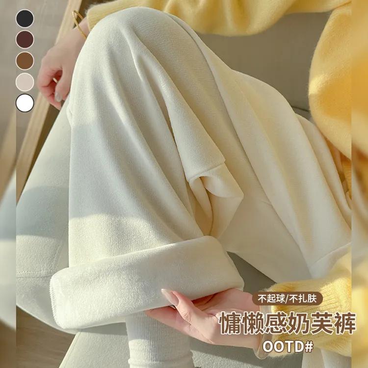 加绒奶芙裤女秋冬2025新款显瘦高腰宽松休闲小个子直筒慵懒阔腿裤