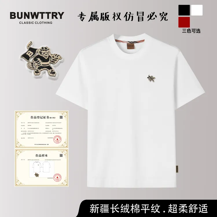 【鲫鱼大叔专属】高端夏季爆款百搭男神圆领短袖T恤凉感舒适（B890#)