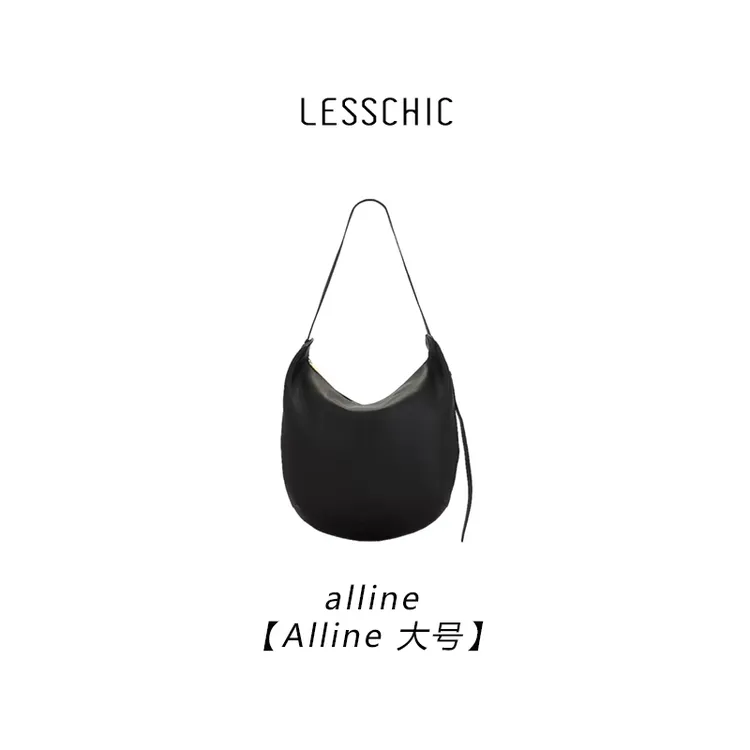 LESSCHIC【 Alline 大号】Row家 通勤大容量 真皮斜跨包秋冬包包