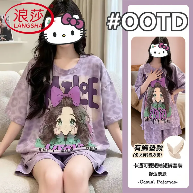 浪莎带胸垫睡衣女士夏季宽松外穿凉感防凸点短袖短裤家居服两件套