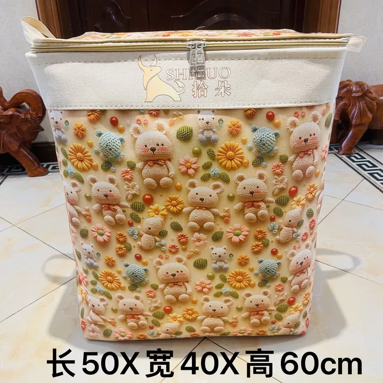 【西藏发货】120升超大号 毛线熊 大D 蓝胖子（带盖）卡通收纳整理箱