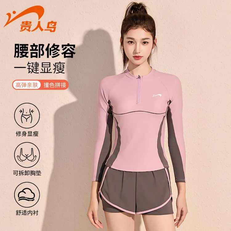 贵人鸟泳衣女分体保守长袖防晒夏2025新款女孩遮肚显瘦温泉游泳装