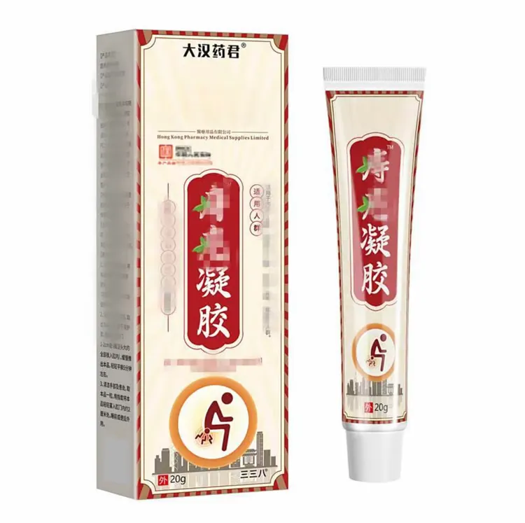 大汉药君肛部护理凝胶 20g/支【拍一发三】