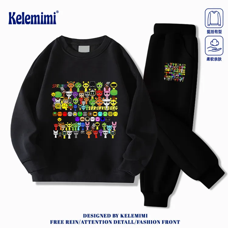 KELEMIMI节奏盒子儿童秋季套装2025新款女童春秋两件套男童运动服
