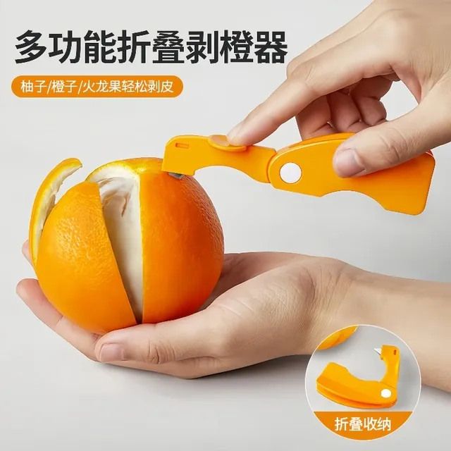 剥橙器家用折叠手指开橙子火龙果神器柚子剥皮石榴去皮橘子扒皮刀