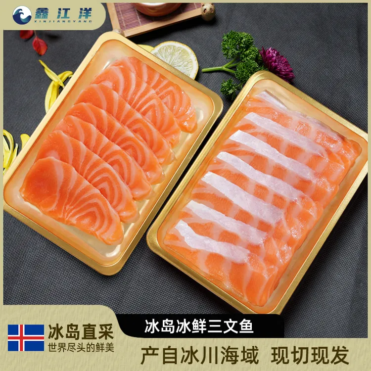 【大喵吃鱼了】400g冰岛三文鱼冰鲜刺身现切大西洋鲑鱼200g/盒