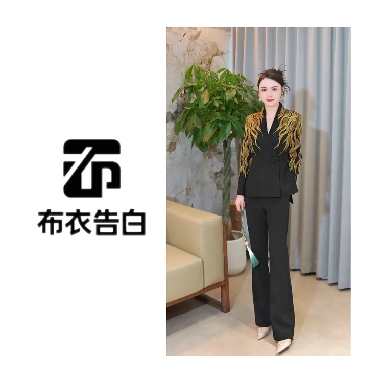 鑫-25229（厚）-新款气质盘金绣重工刺绣套装西装微喇裤套装