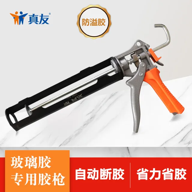 玻璃胶专用胶枪自动断胶美容免钉胶手动工具防滴漏打胶神器省力王