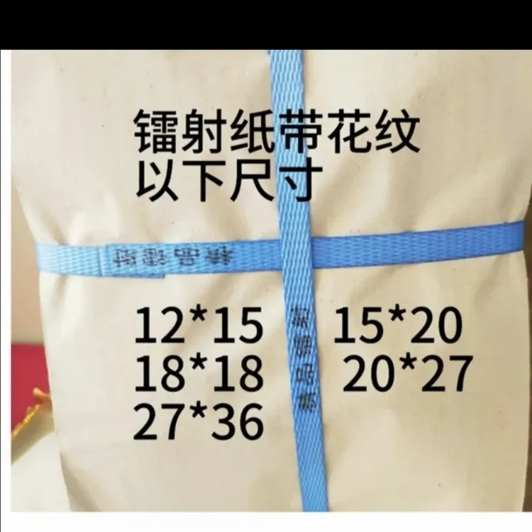 创意DIY  闪亮带花 手工折纸  多规格尺寸 创意纸张