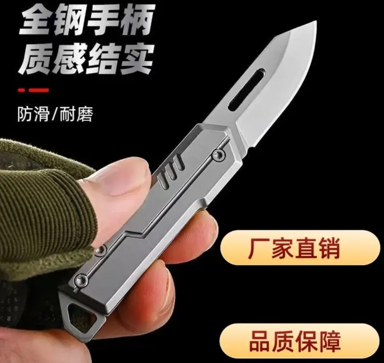多功能刀D2迷你折叠小刀高硬度便携野营防身开箱小刀外出露营
