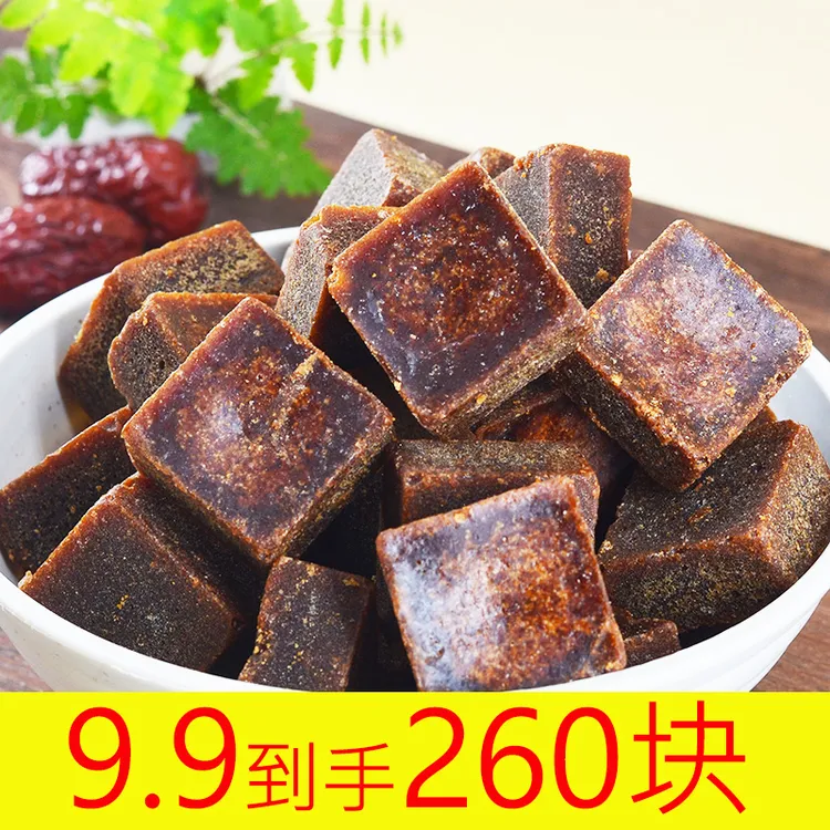 【260块黑糖】广西手工营养传统老红糖甘蔗古法红糖块成品500g